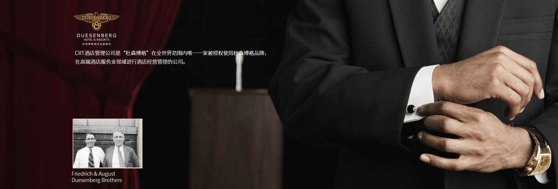 CRT品牌規(guī)劃設(shè)計(jì)公司客戶案例-碧桂園，vi設(shè)計(jì)圖、logo設(shè)計(jì)、標(biāo)志商標(biāo)設(shè)計(jì)、品牌策劃等