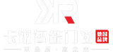 卡銳智能門窗