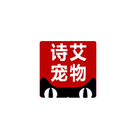 詩(shī)艾寵物