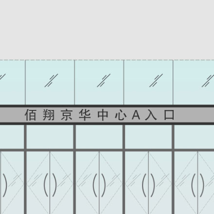 眼鏡品牌vi設(shè)計公司案例作品加盟