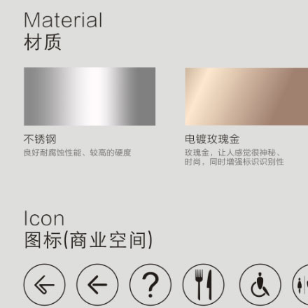 上海VI設(shè)計公司作品案例展示