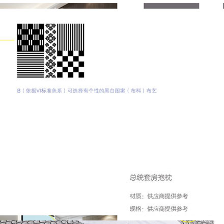  vi設(shè)計公司中式婚服
