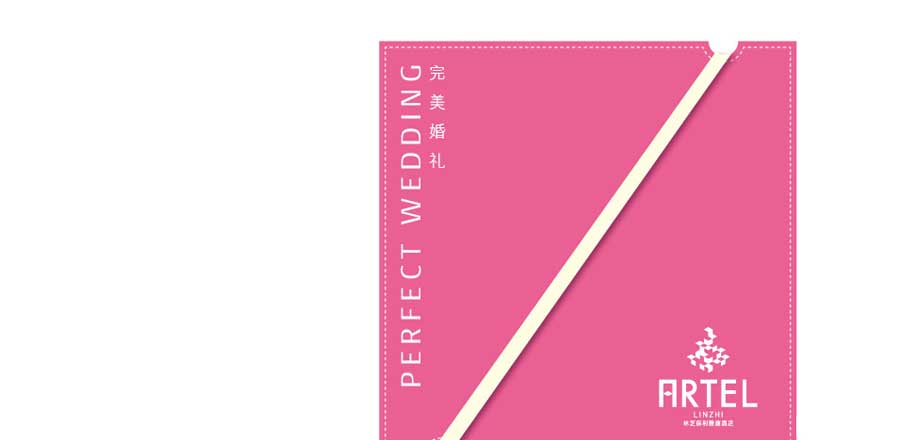 建材vi設(shè)計(jì)作品案例展示