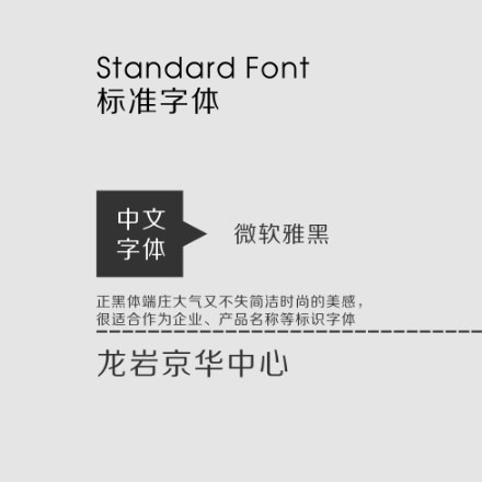 深圳vi設(shè)計 企業(yè)vi設(shè)計 vi公司 集團(tuán)VI設(shè)計 上市公司VI設(shè)計