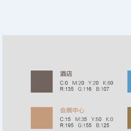 深圳vi設(shè)計 企業(yè)vi設(shè)計 vi公司 集團(tuán)VI設(shè)計 上市公司VI設(shè)計